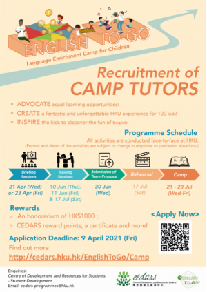 ENGLISH-TO-GO Language Enrichment Camp for Children: Recruitment of Camp Tutors